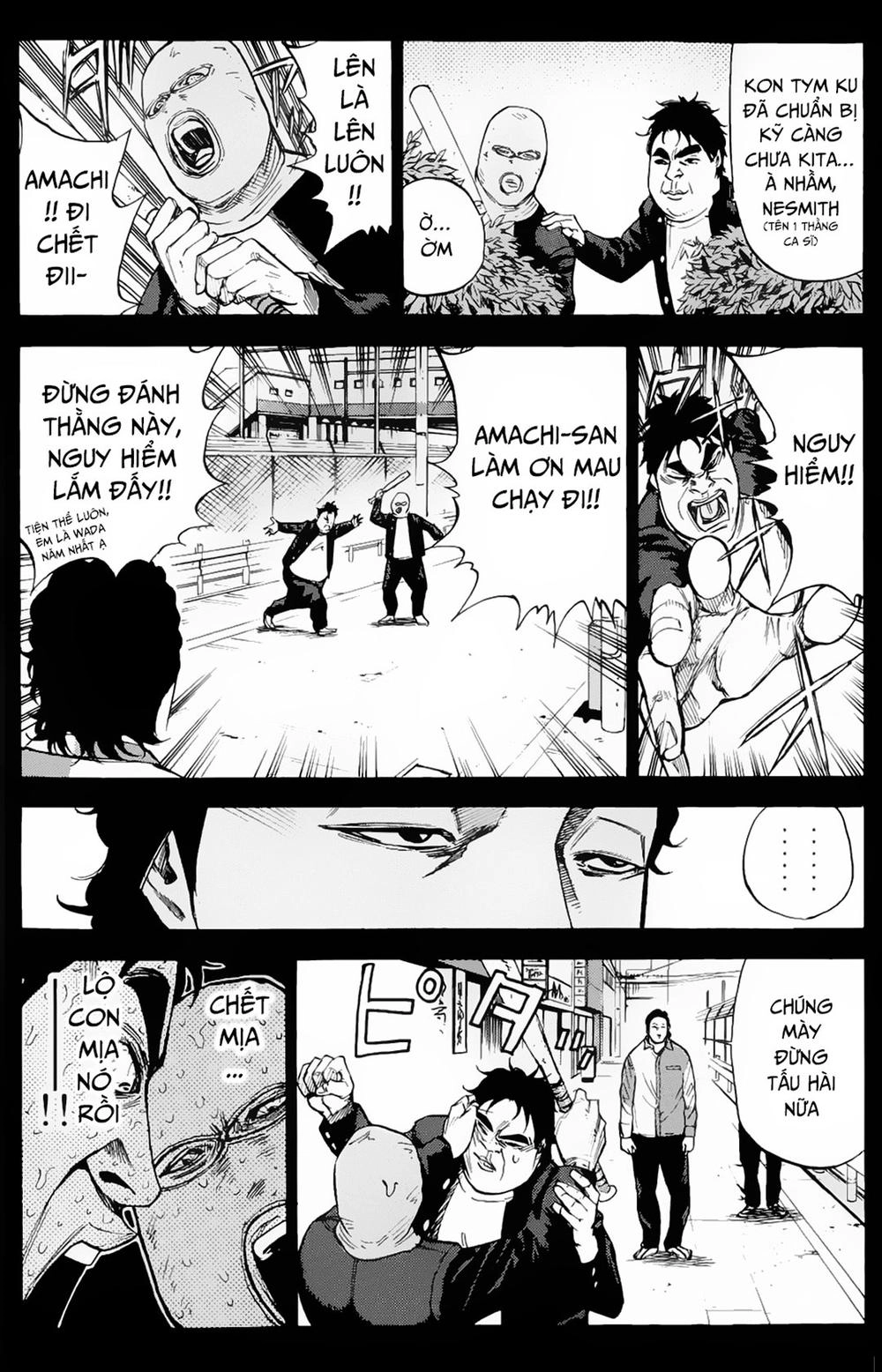 A-Bout! Chapter 81 - 4