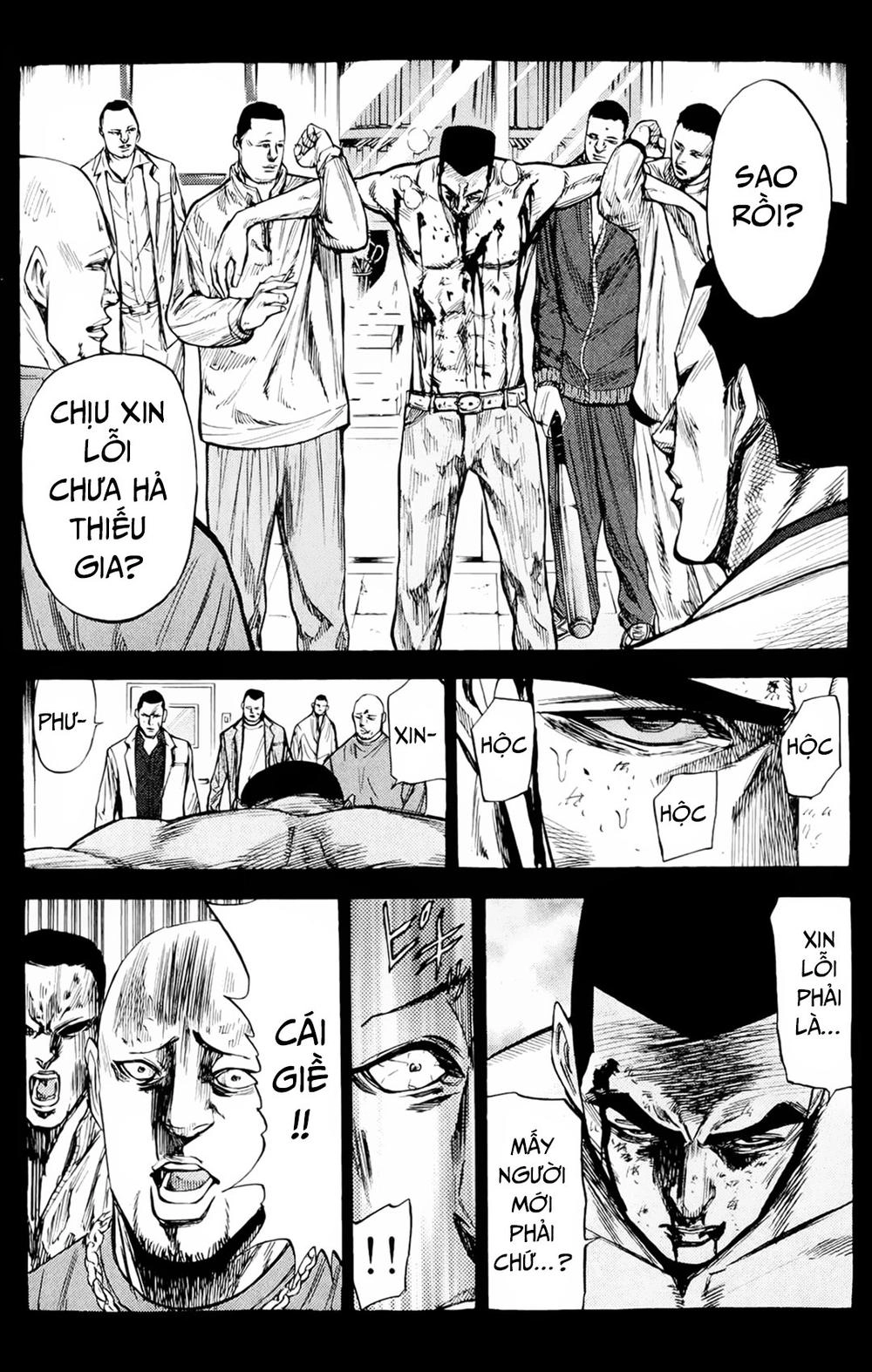 A-Bout! Chapter 81 - 17