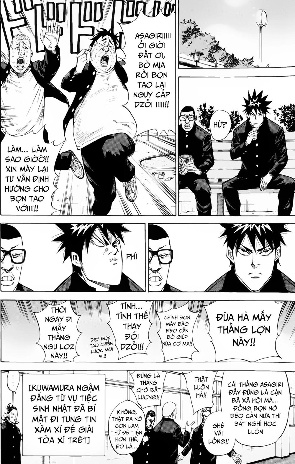 A-Bout! Chapter 81 - 21