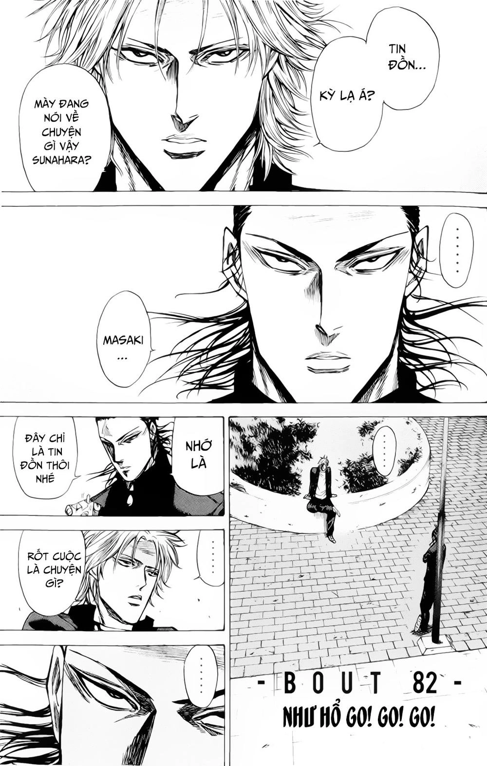 A-Bout! Chapter 82 - 2