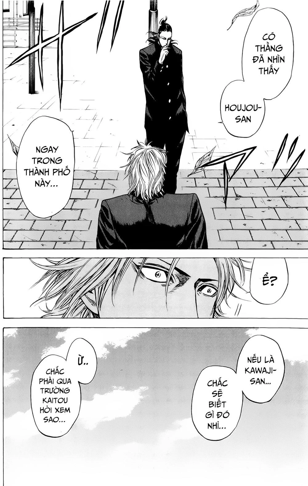 A-Bout! Chapter 82 - 3