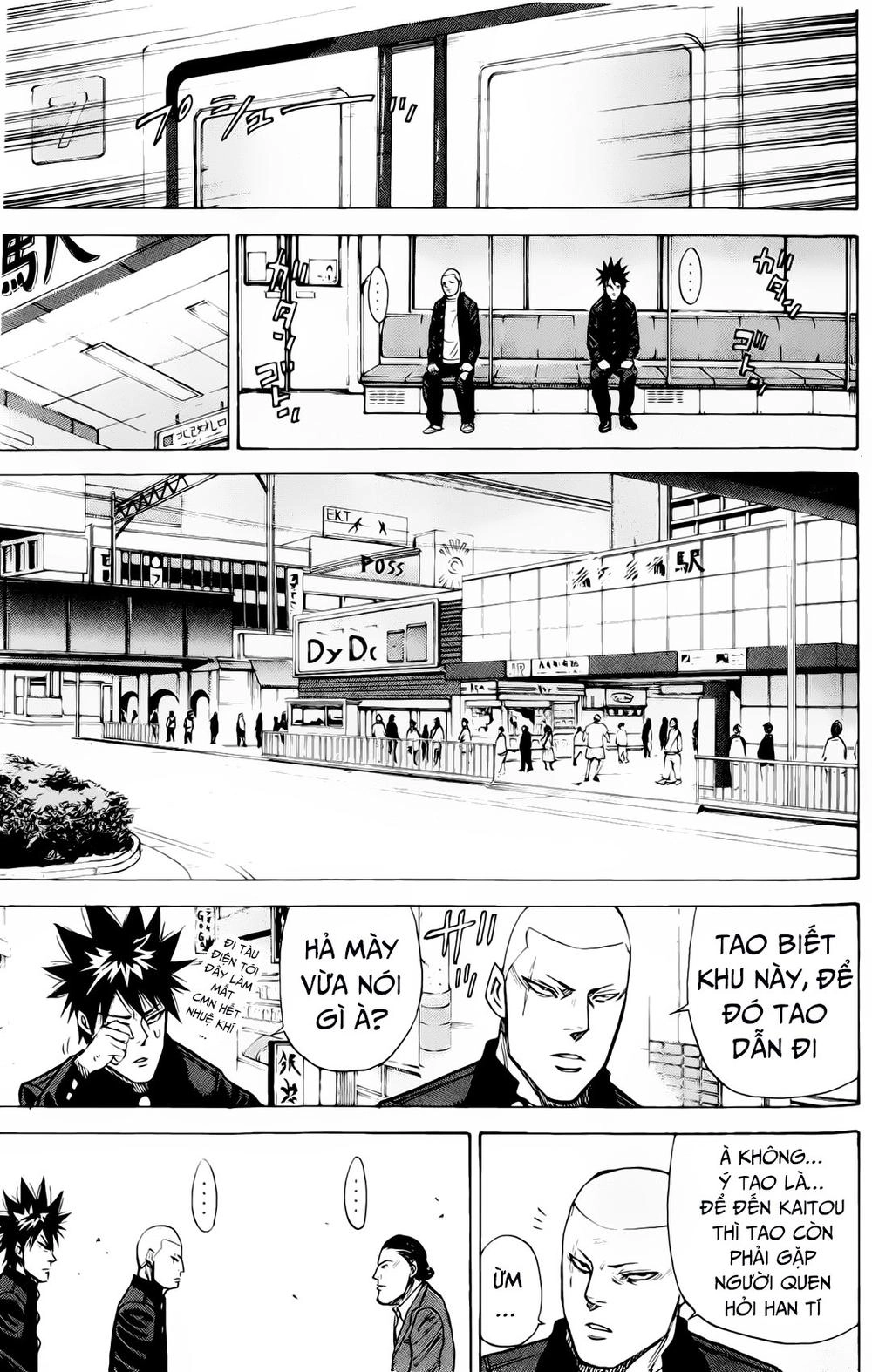 A-Bout! Chapter 82 - 10