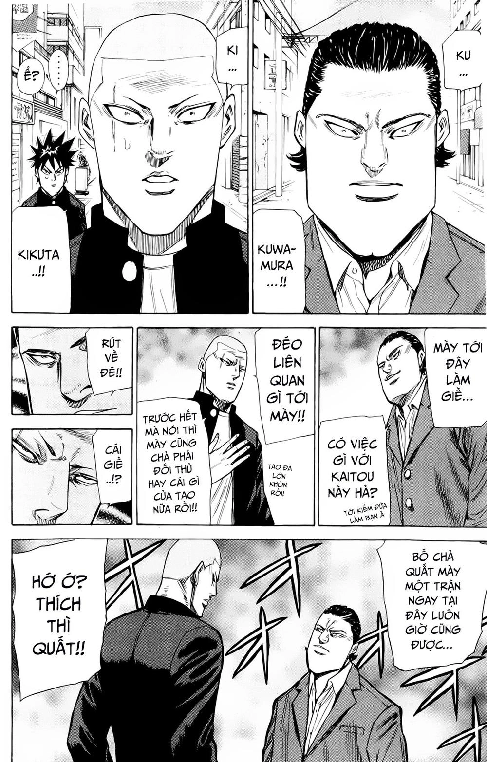 A-Bout! Chapter 82 - 11