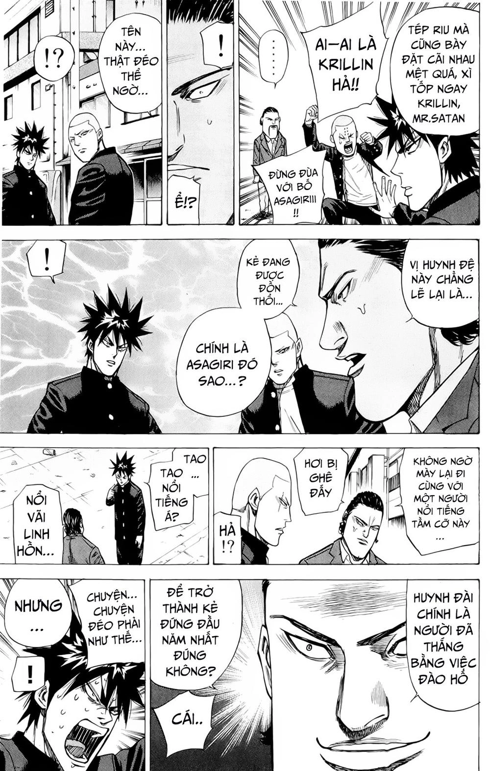 A-Bout! Chapter 82 - 12