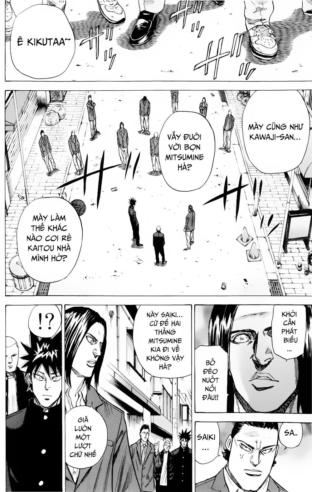 A-Bout! Chapter 82 - 19