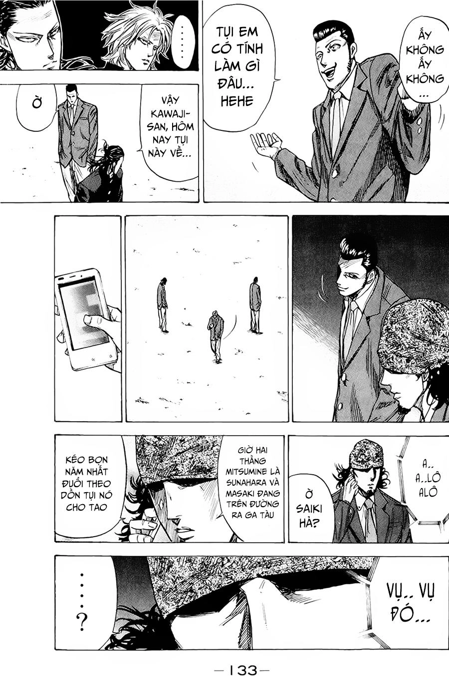 A-Bout! Chapter 83 - 12