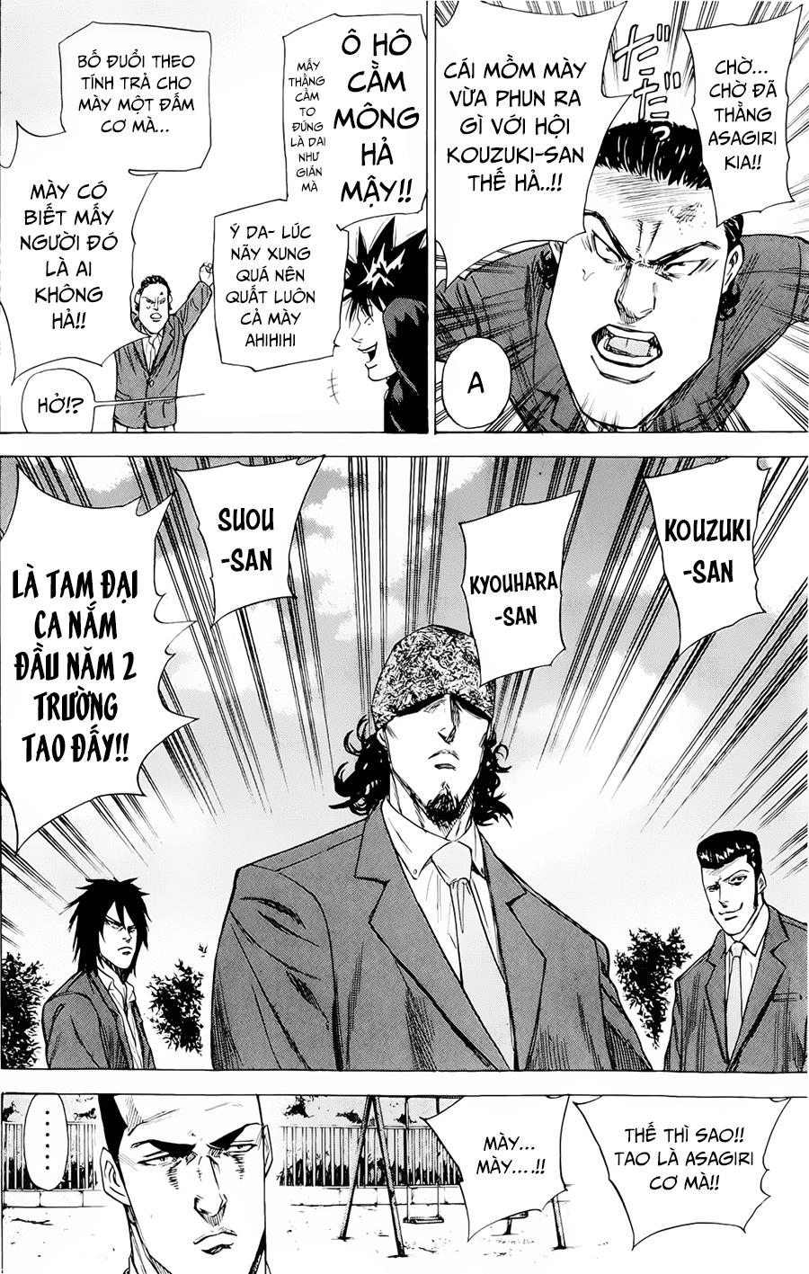 A-Bout! Chapter 83 - 15