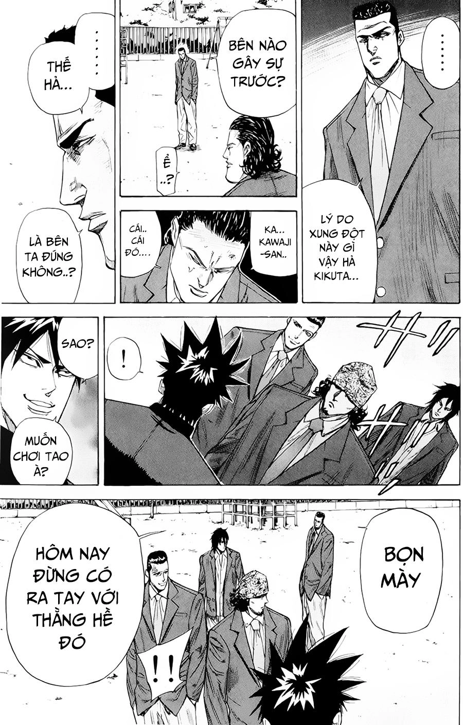 A-Bout! Chapter 83 - 16