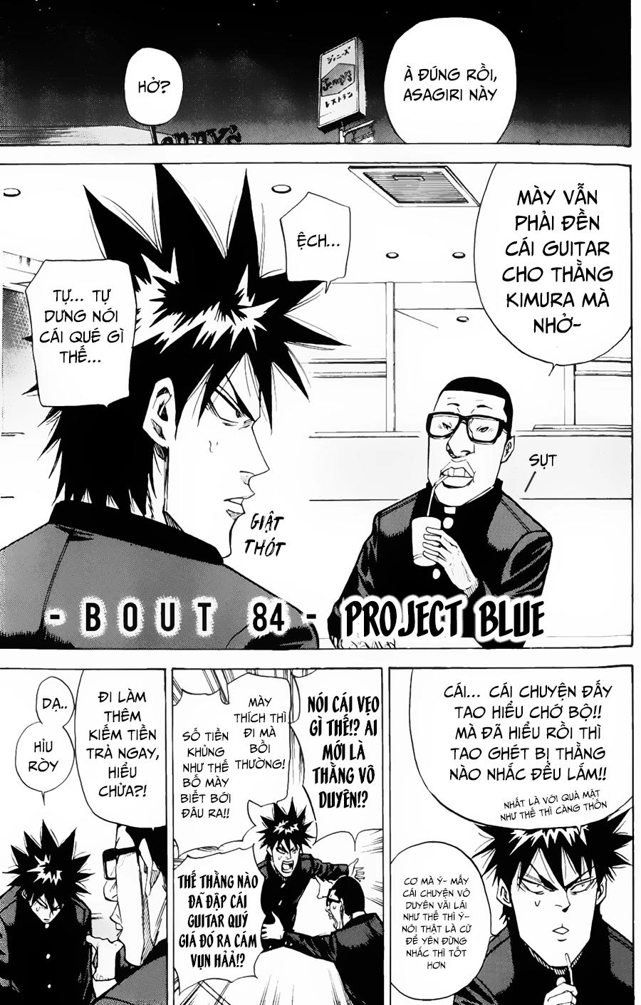 A-Bout! Chapter 84 - 2