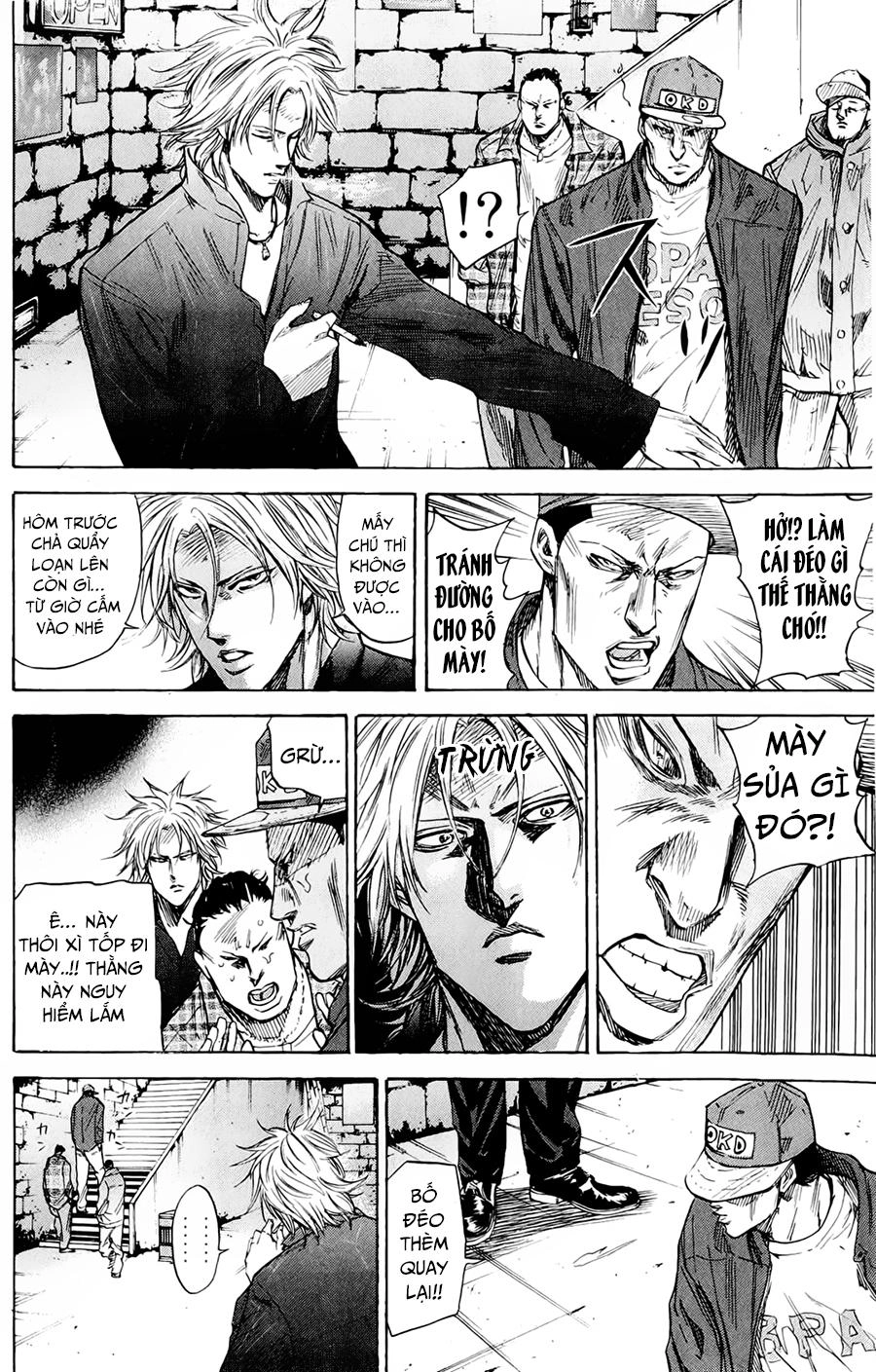 A-Bout! Chapter 84 - 7