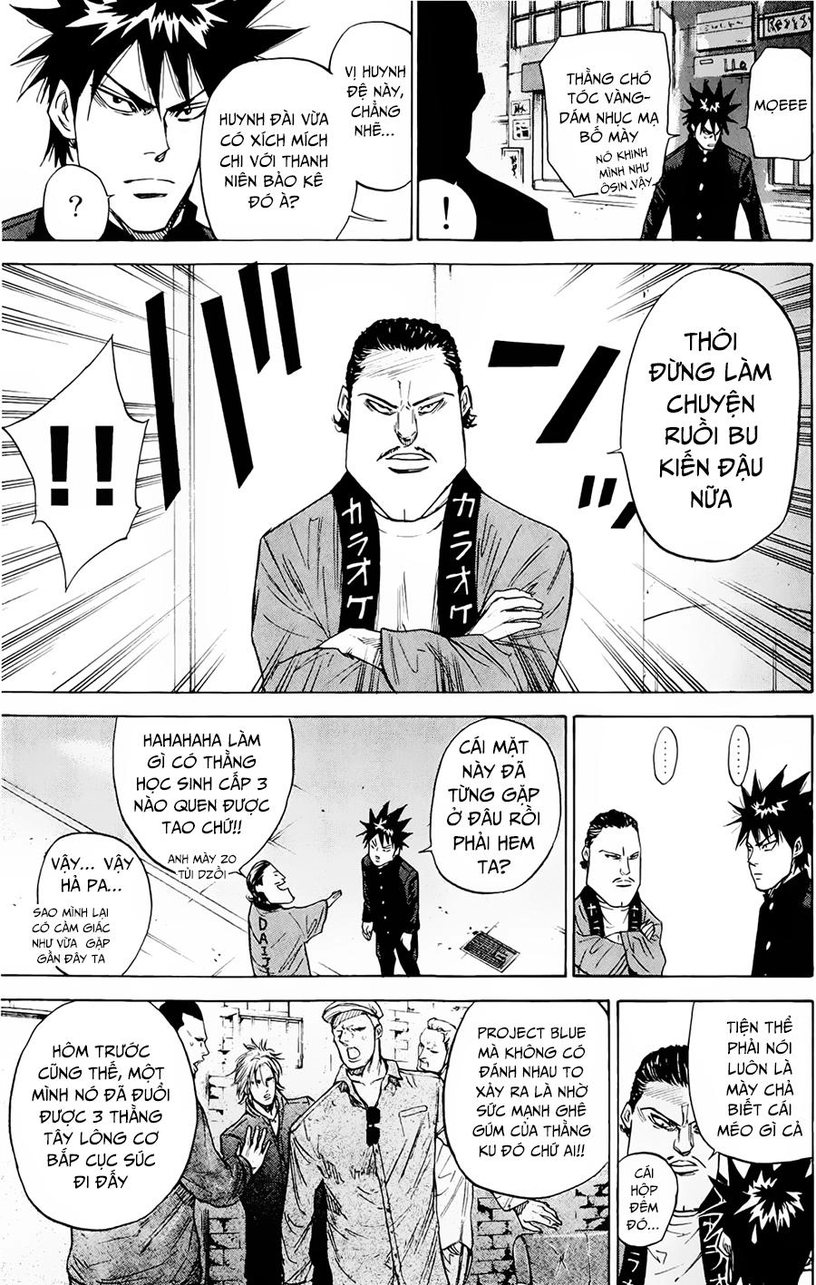A-Bout! Chapter 84 - 12