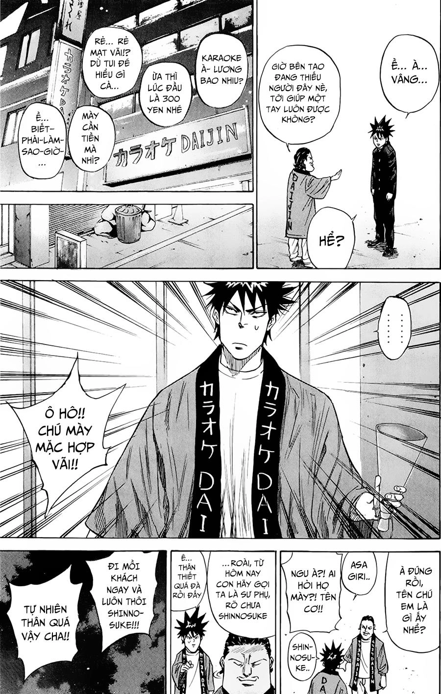 A-Bout! Chapter 84 - 14