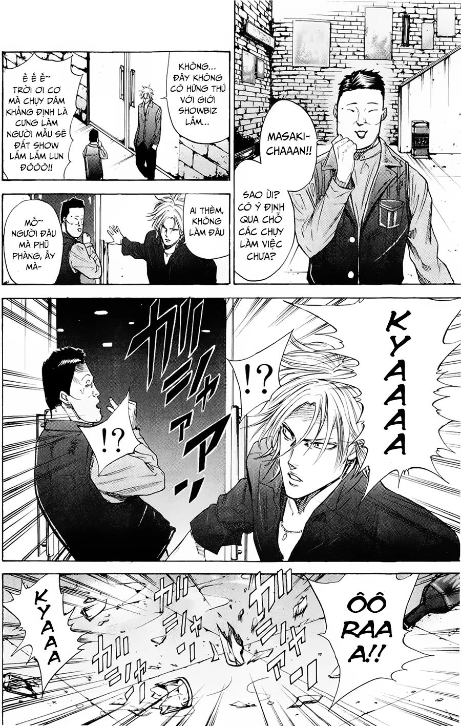 A-Bout! Chapter 84 - 15