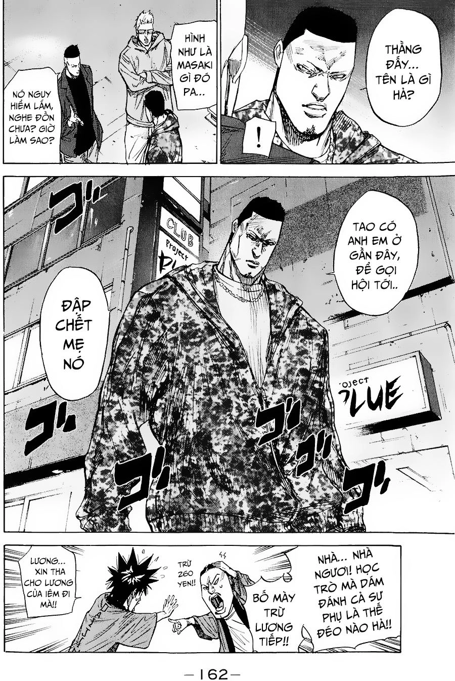 A-Bout! Chapter 84 - 21