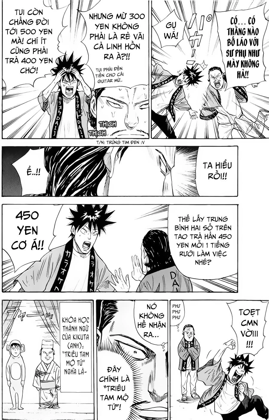 A-Bout! Chapter 85 - 3