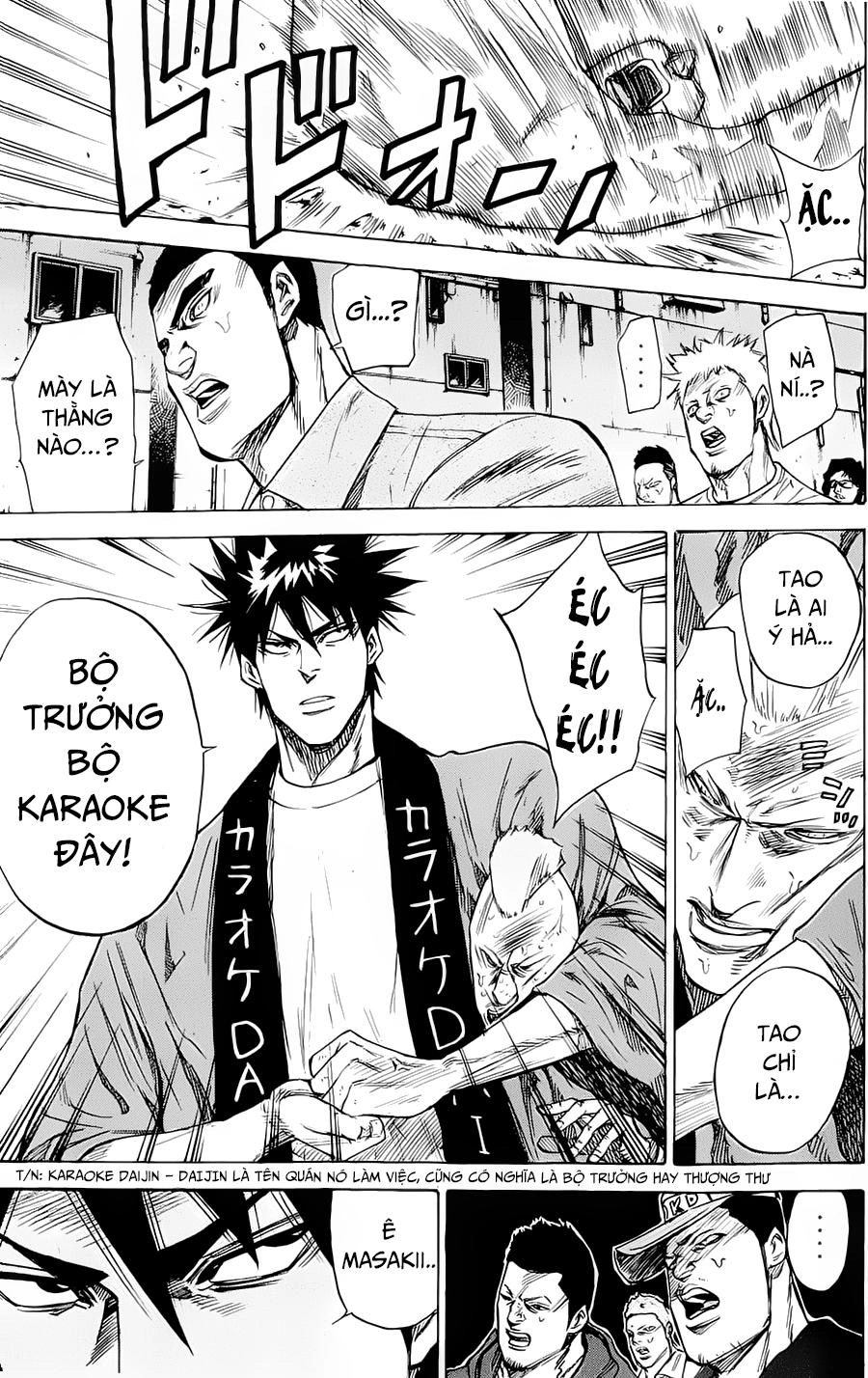 A-Bout! Chapter 85 - 13