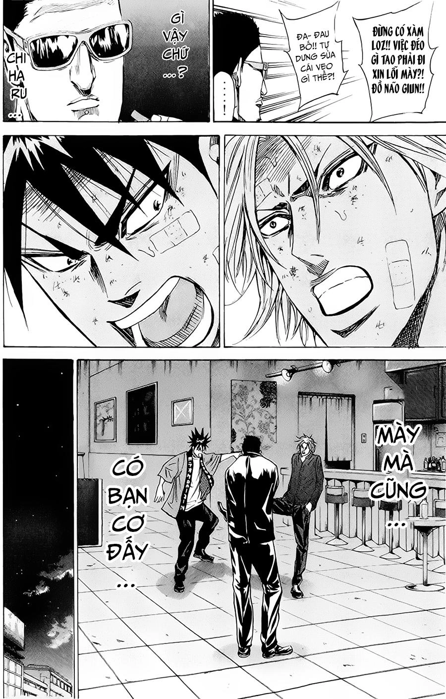 A-Bout! Chapter 85 - 22