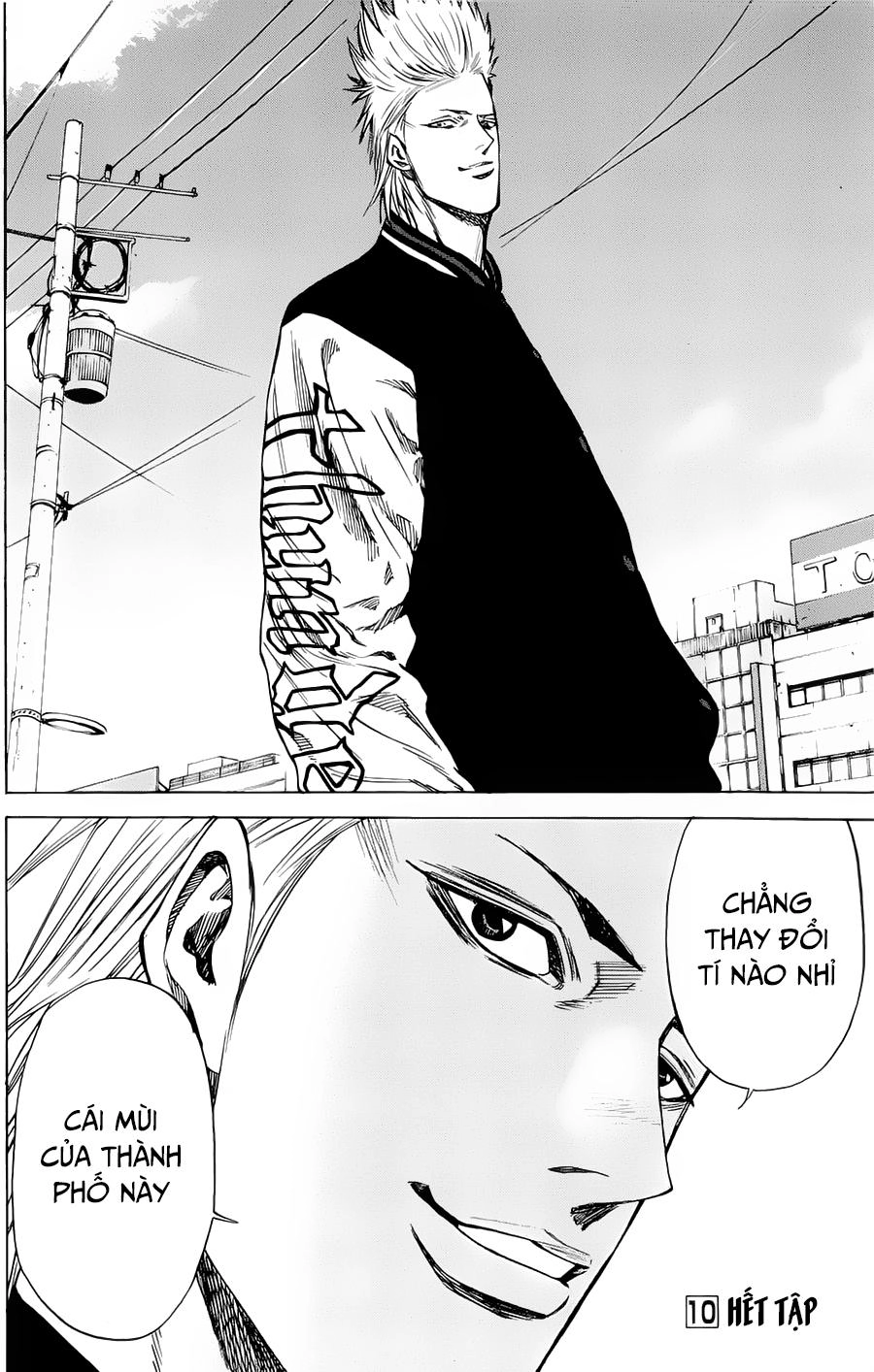 A-Bout! Chapter 85 - 24