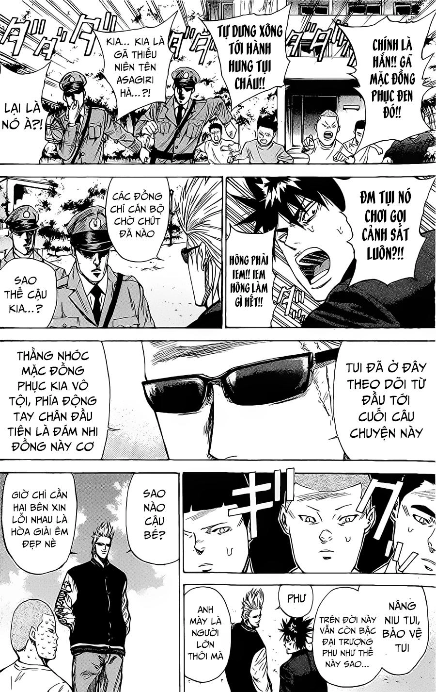 A-Bout! Chapter 86 - 12