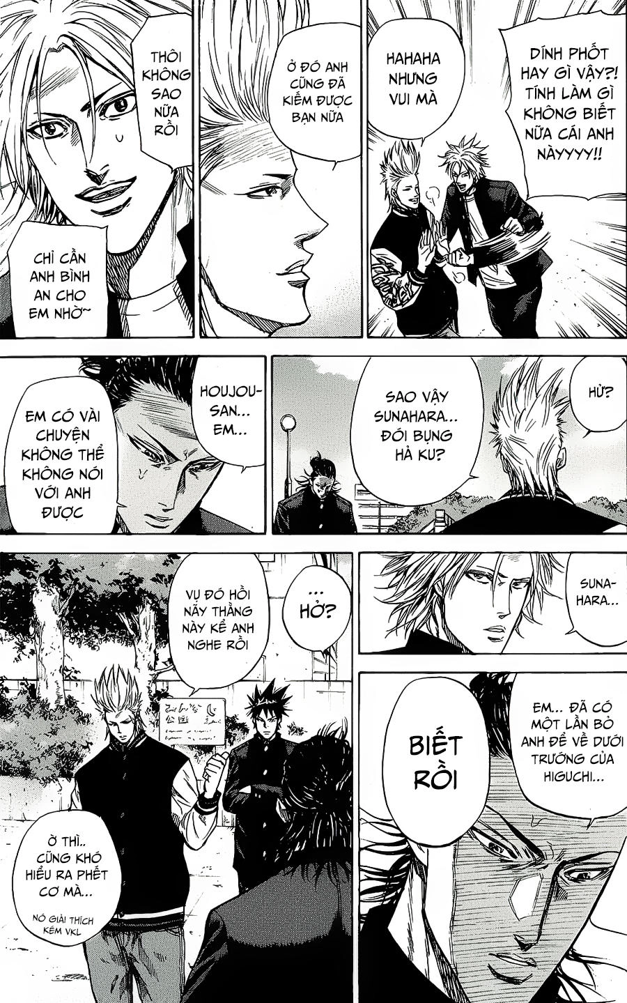 A-Bout! Chapter 87 - 11