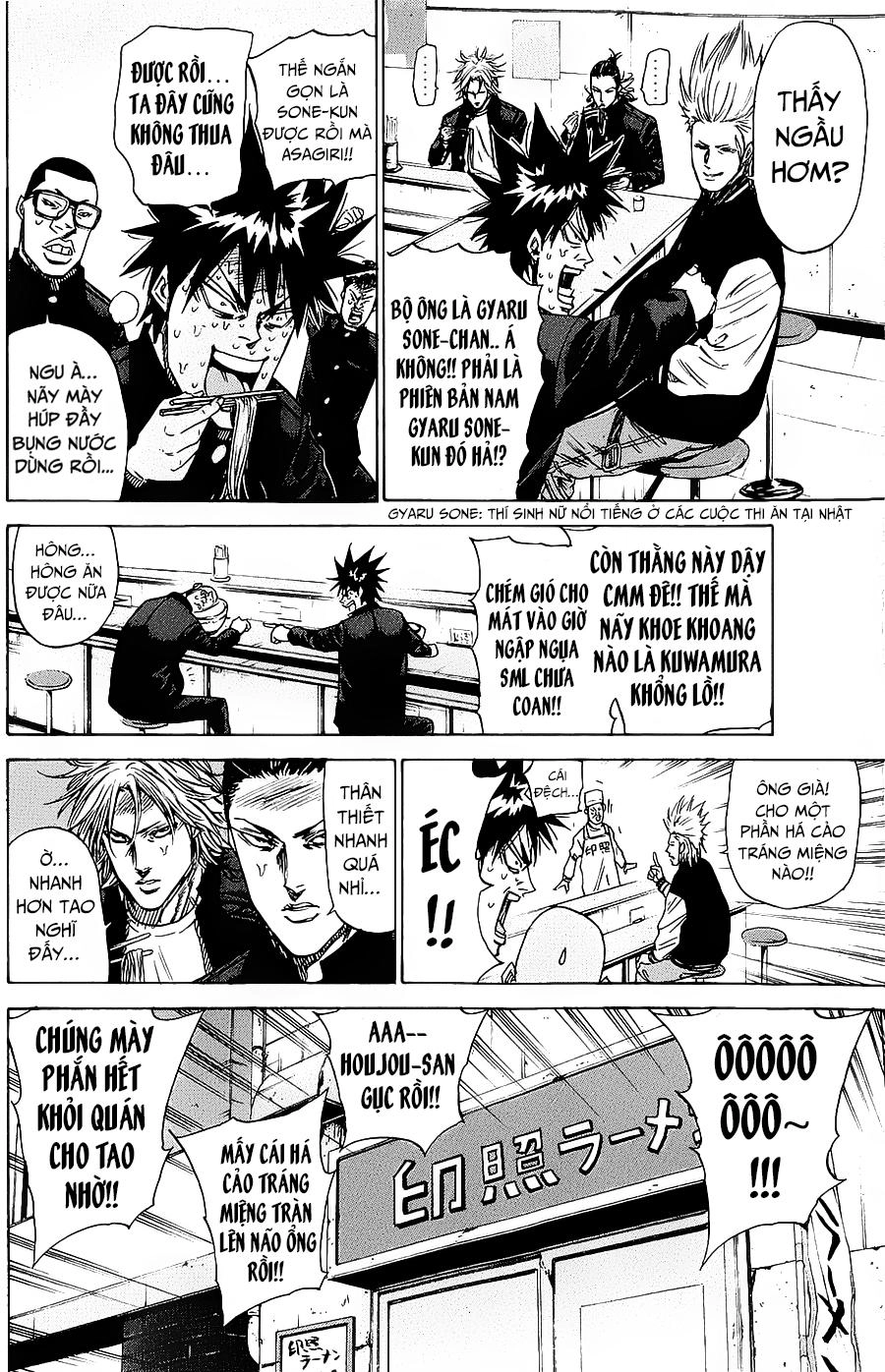 A-Bout! Chapter 88 - 3