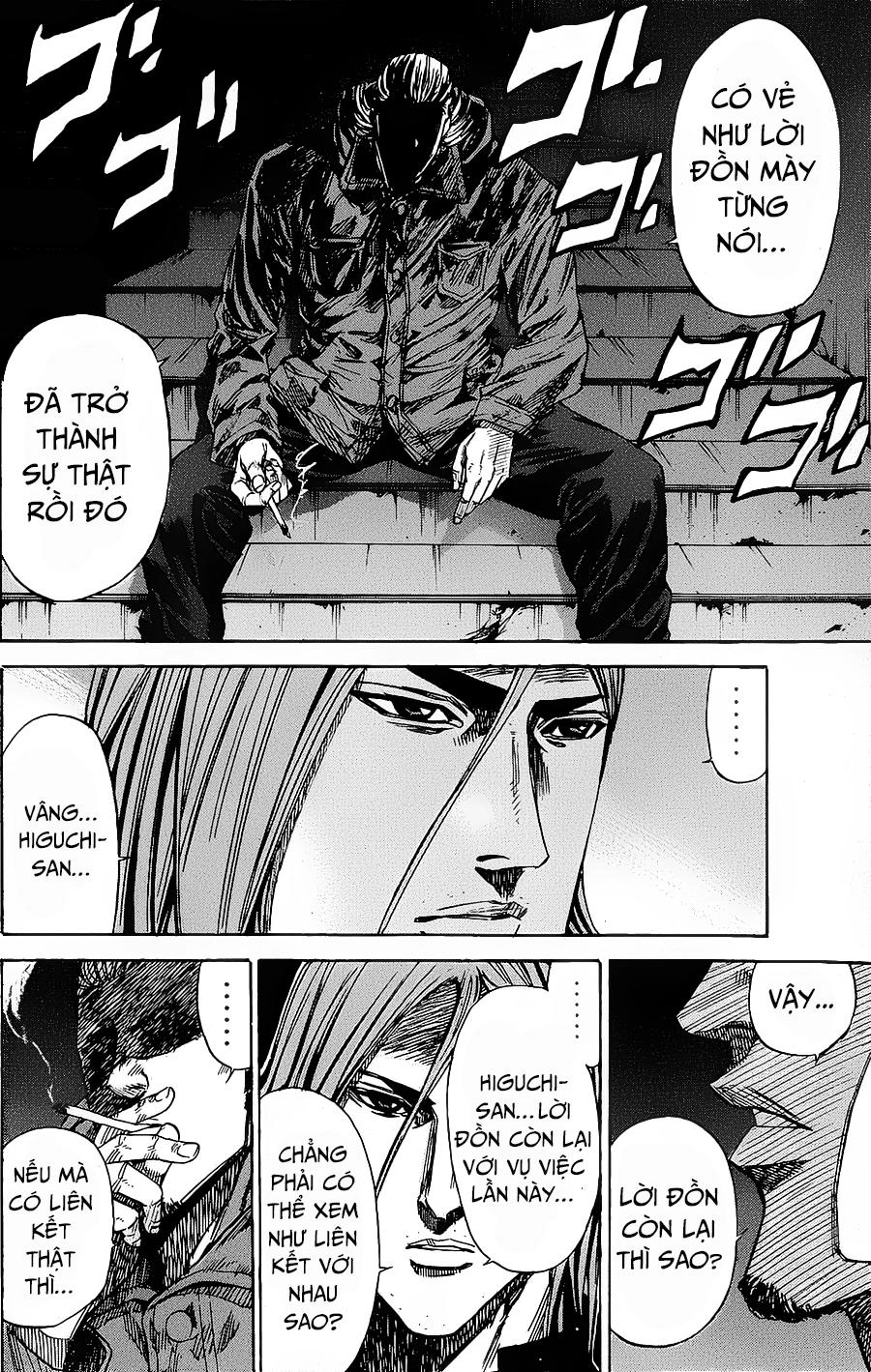 A-Bout! Chapter 88 - 5