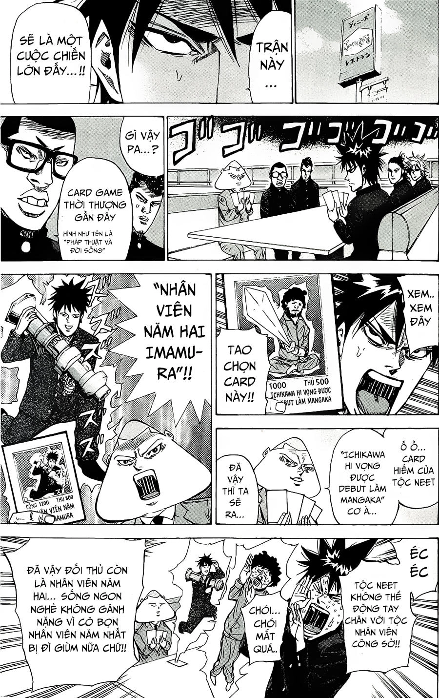 A-Bout! Chapter 88 - 14