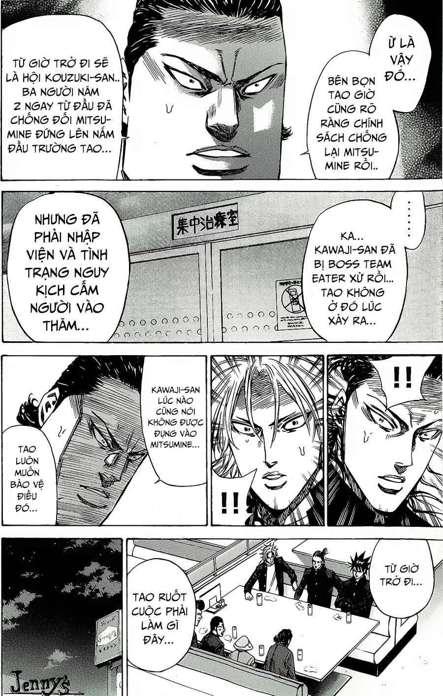 A-Bout! Chapter 88 - 17