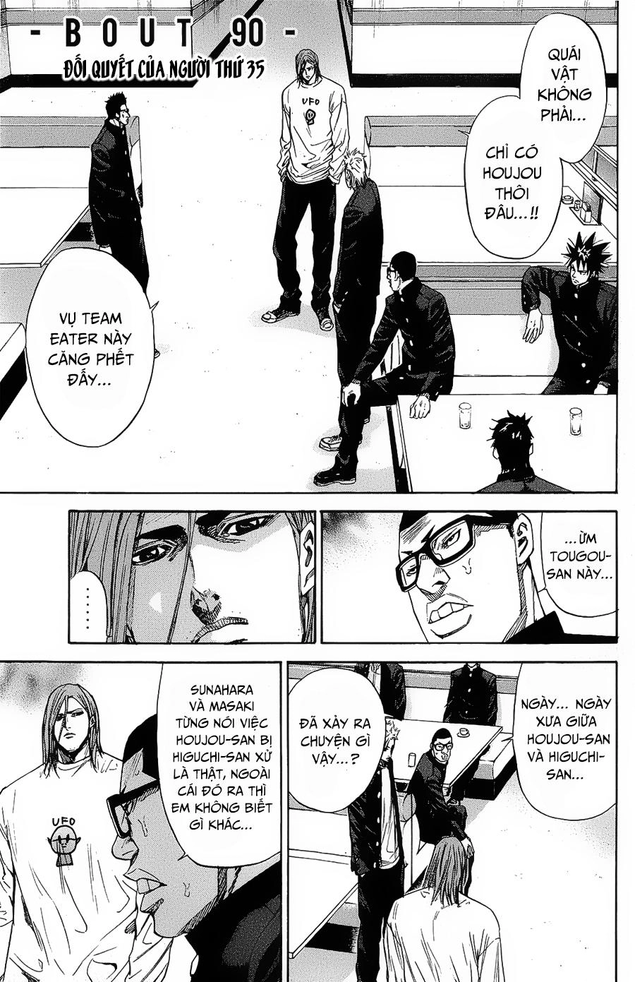 A-Bout! Chapter 90 - 2