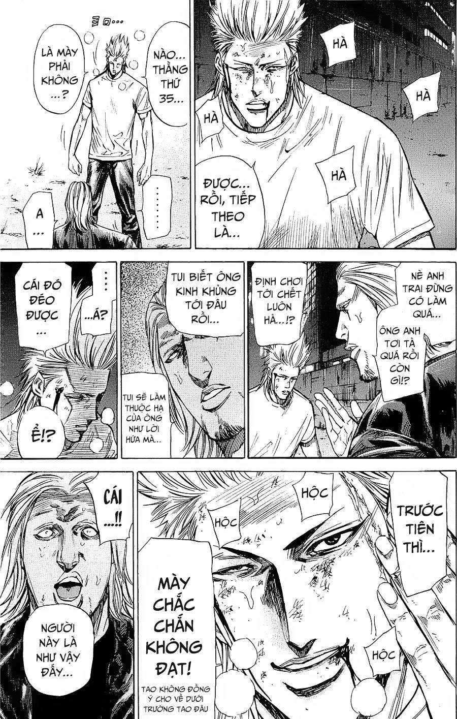 A-Bout! Chapter 90 - 12