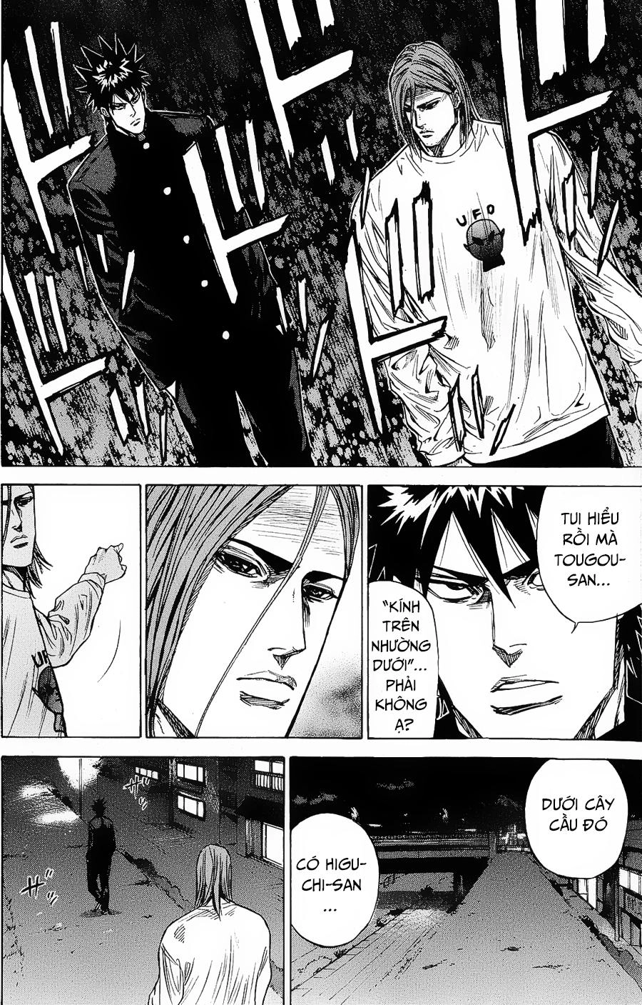 A-Bout! Chapter 91 - 5