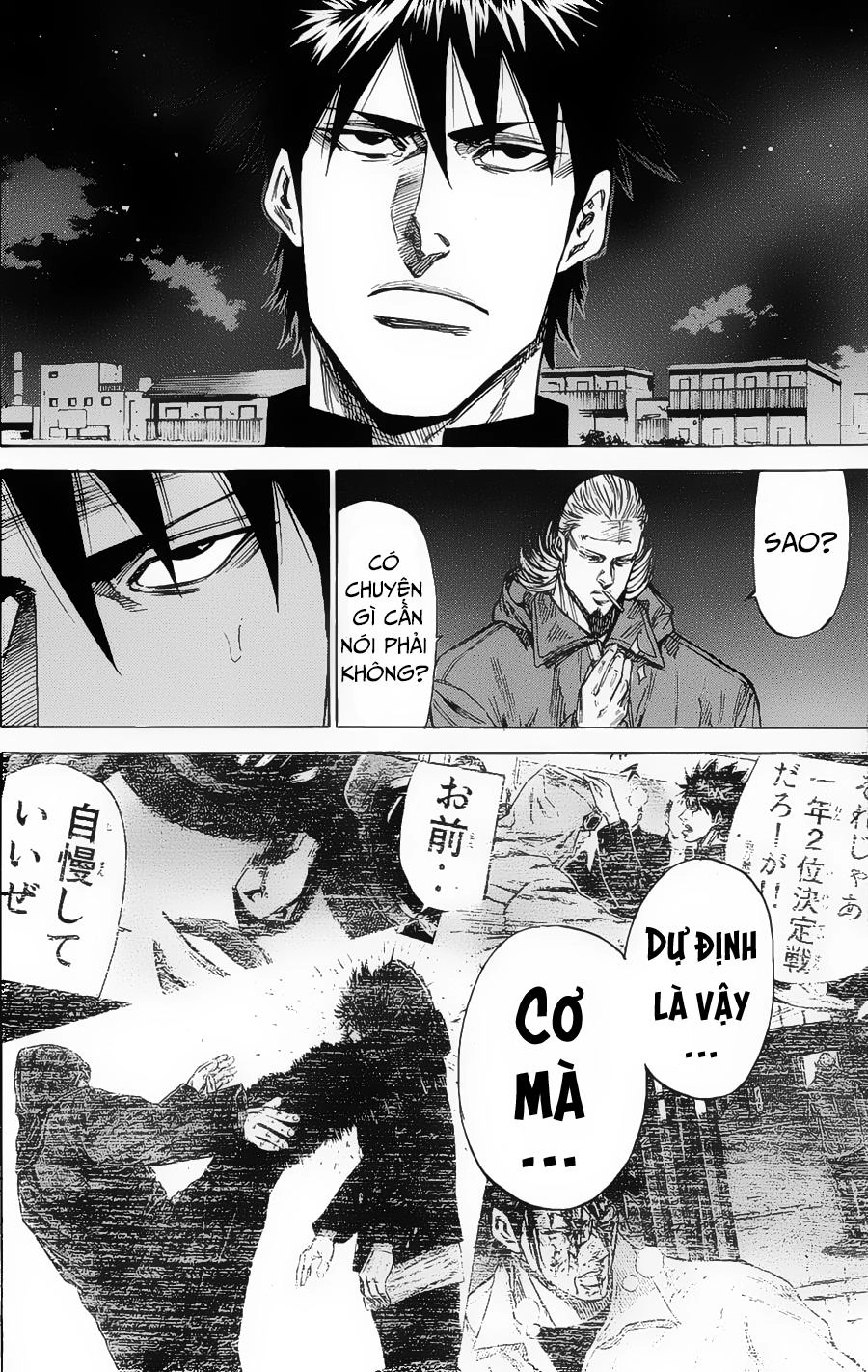 A-Bout! Chapter 91 - 14