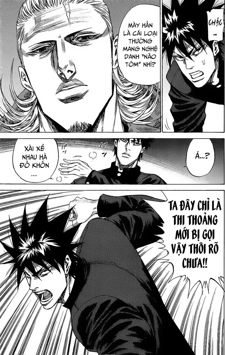 A-Bout! Chapter 91 - 22