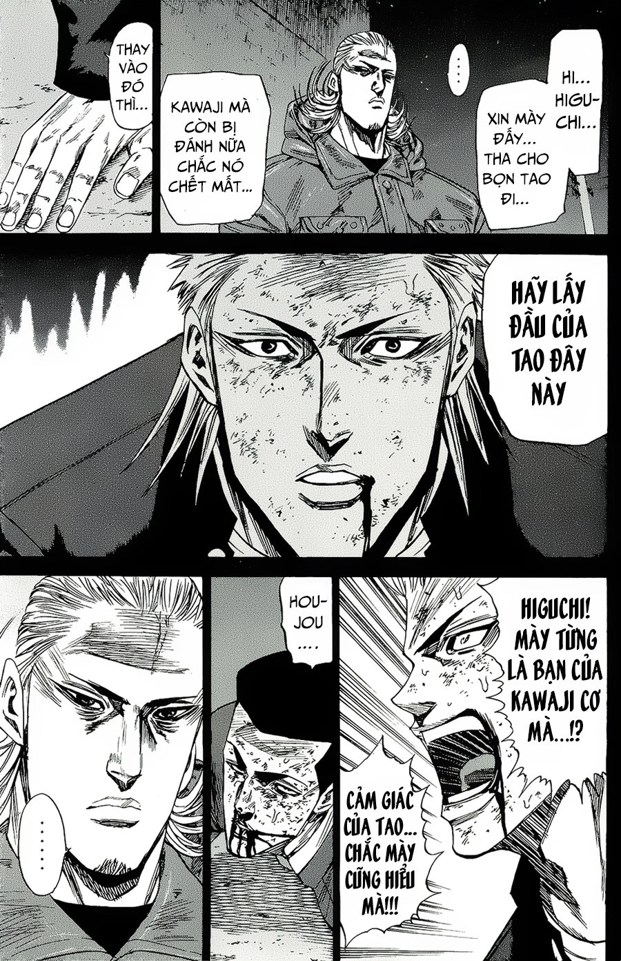 A-Bout! Chapter 93 - 10