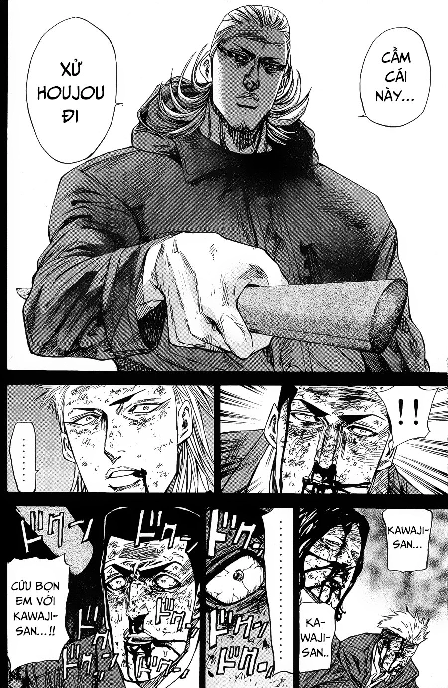 A-Bout! Chapter 93 - 13