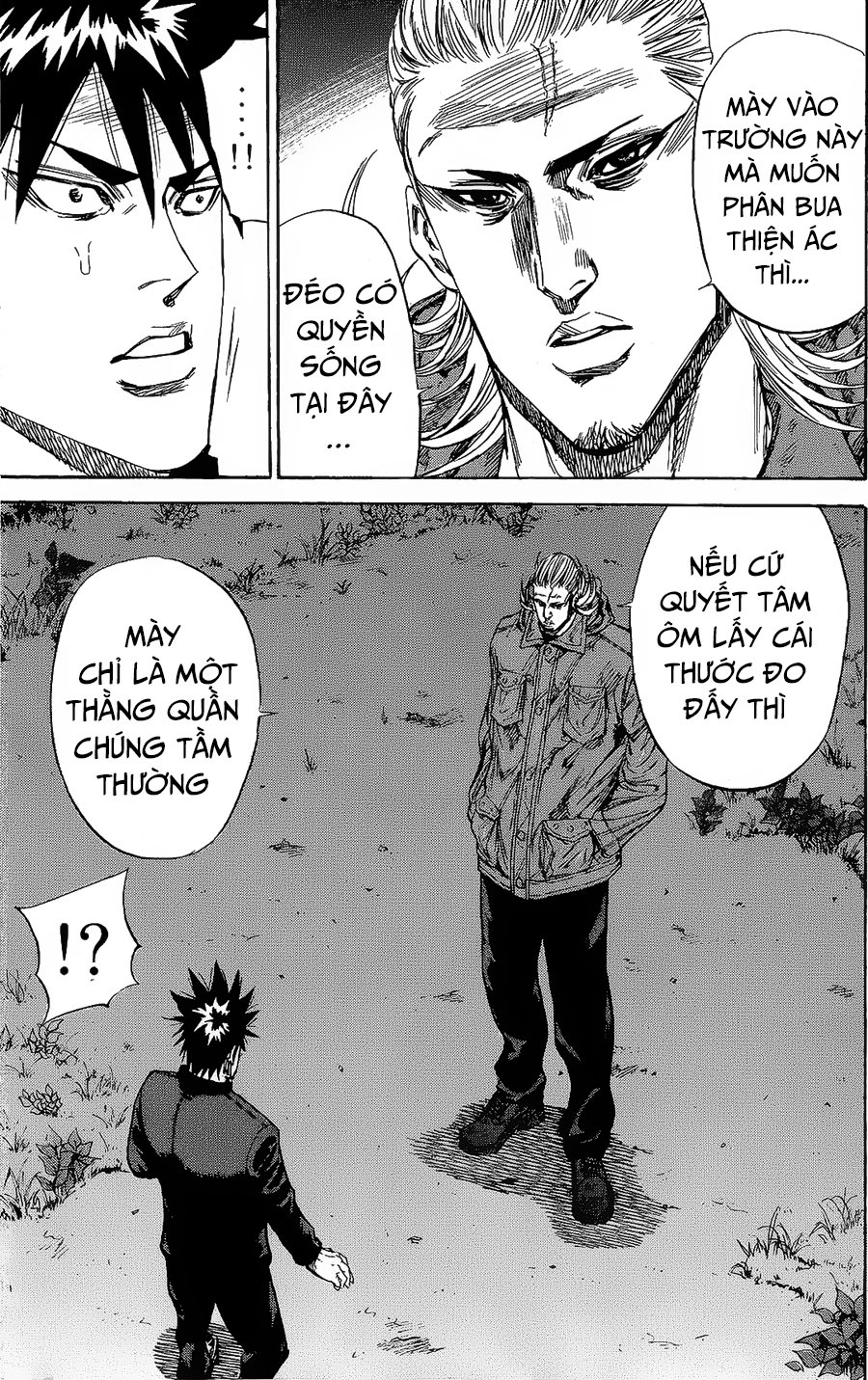 A-Bout! Chapter 93 - 18