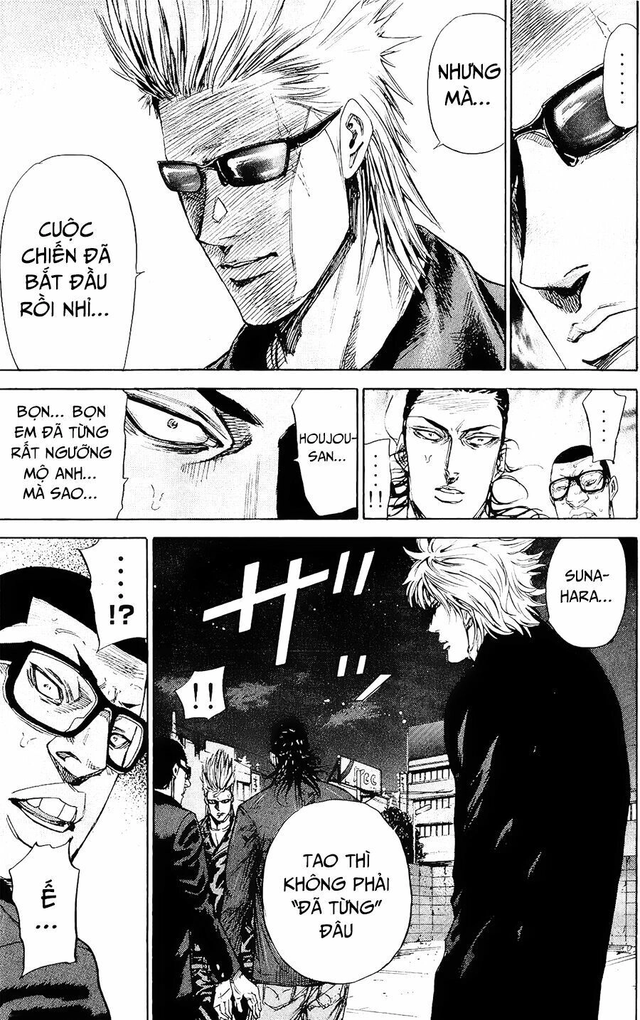 A-Bout! Chapter 94 - 12