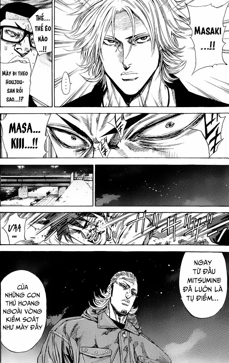 A-Bout! Chapter 94 - 13