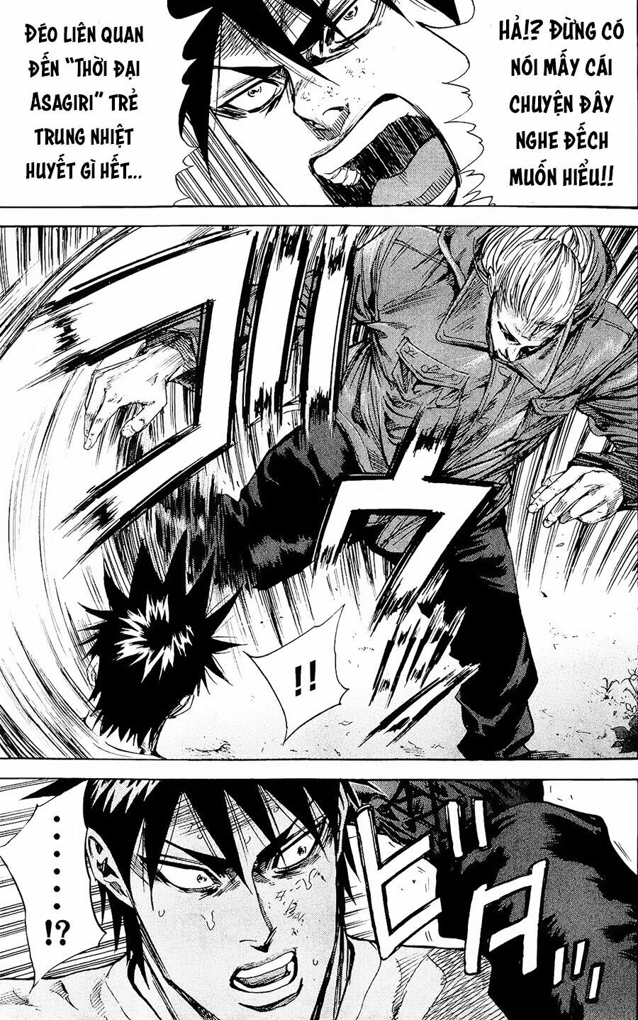 A-Bout! Chapter 94 - 16