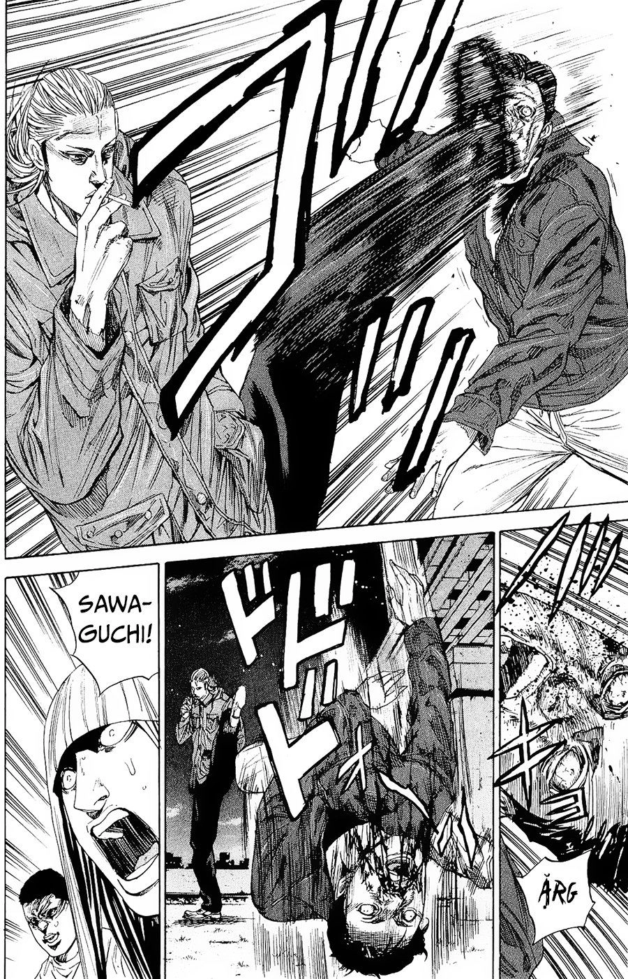 A-Bout! Chapter 95 - 3