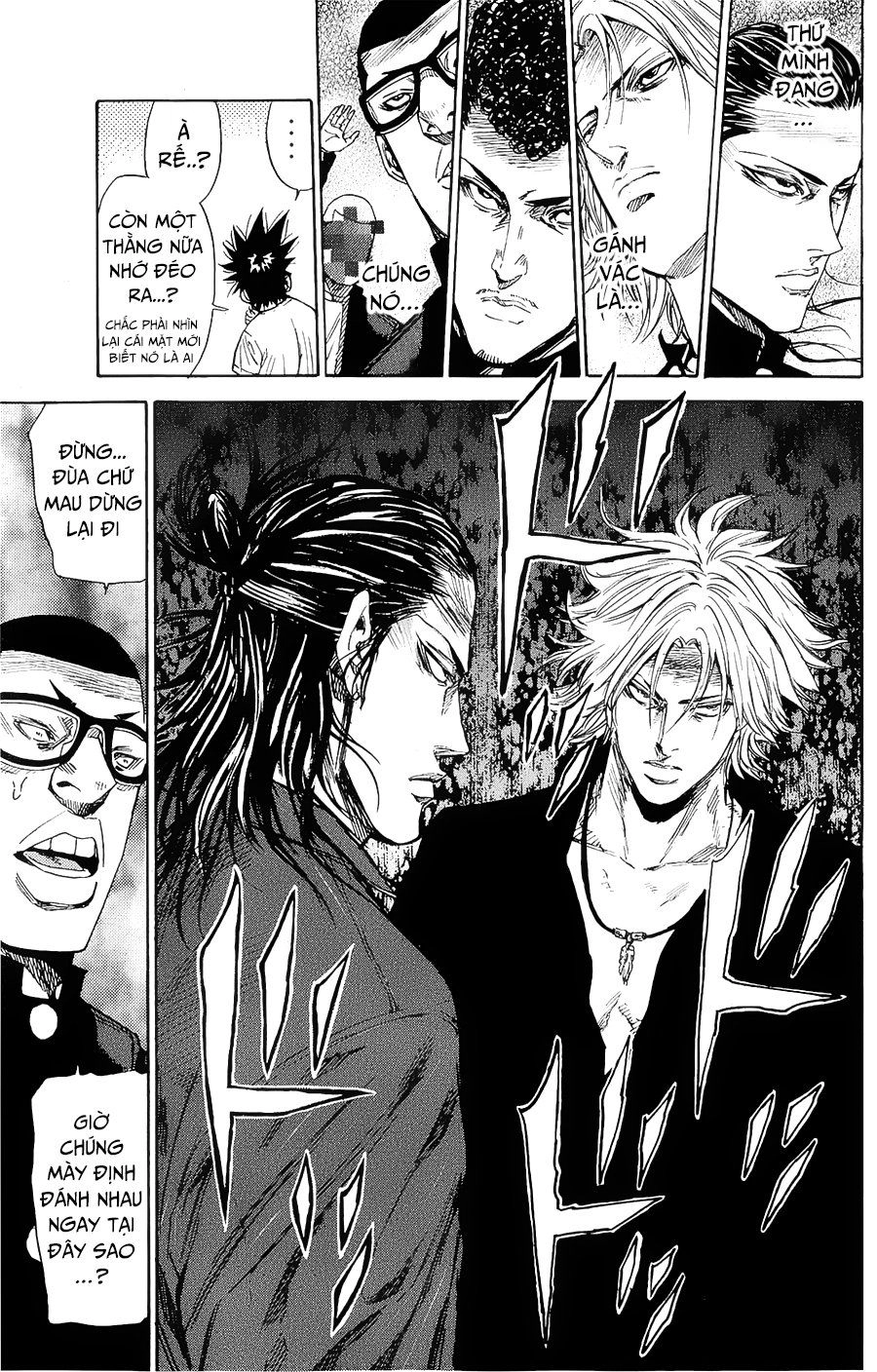 A-Bout! Chapter 95 - 14