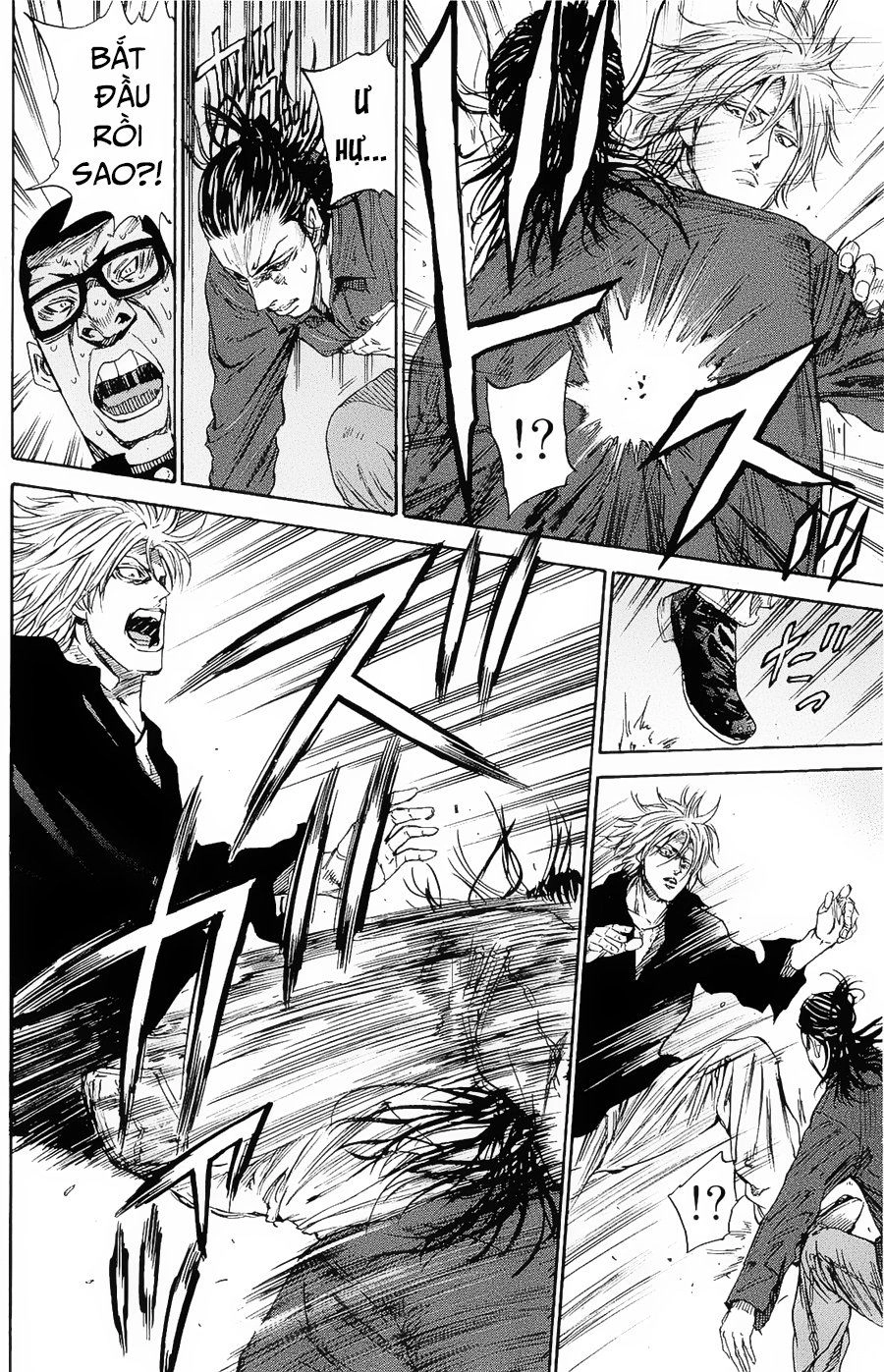 A-Bout! Chapter 95 - 15