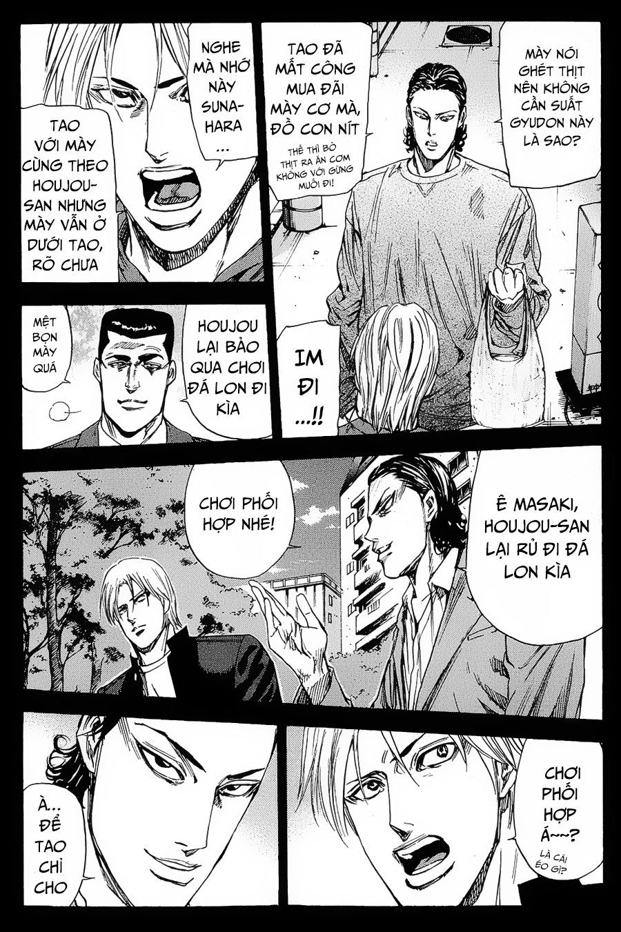 A-Bout! Chapter 95 - 18