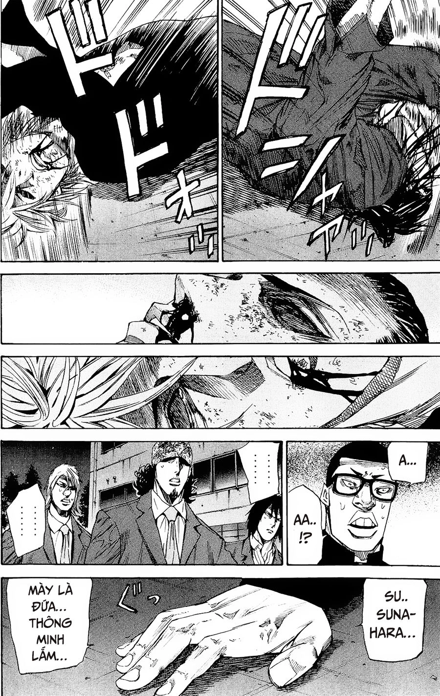 A-Bout! Chapter 96 - 7