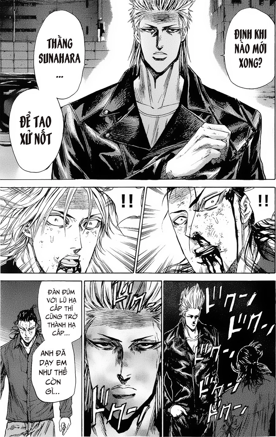 A-Bout! Chapter 96 - 10