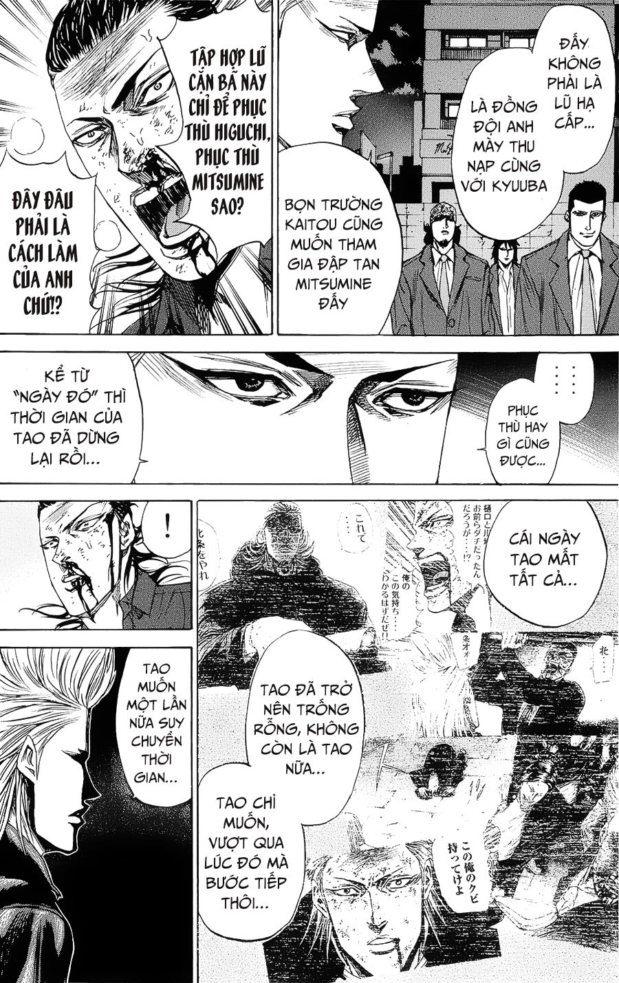 A-Bout! Chapter 96 - 11