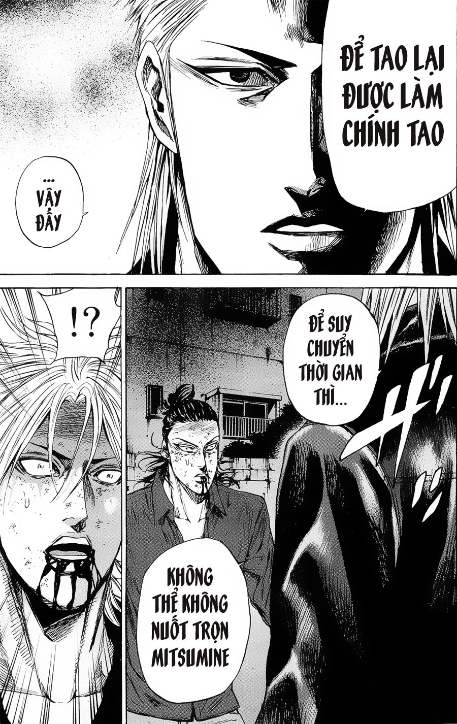 A-Bout! Chapter 96 - 12