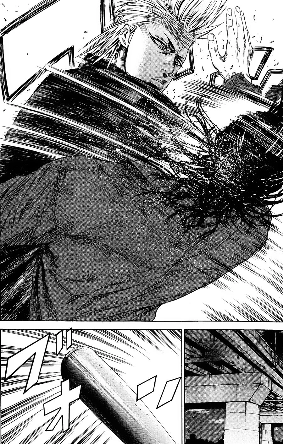 A-Bout! Chapter 96 - 13