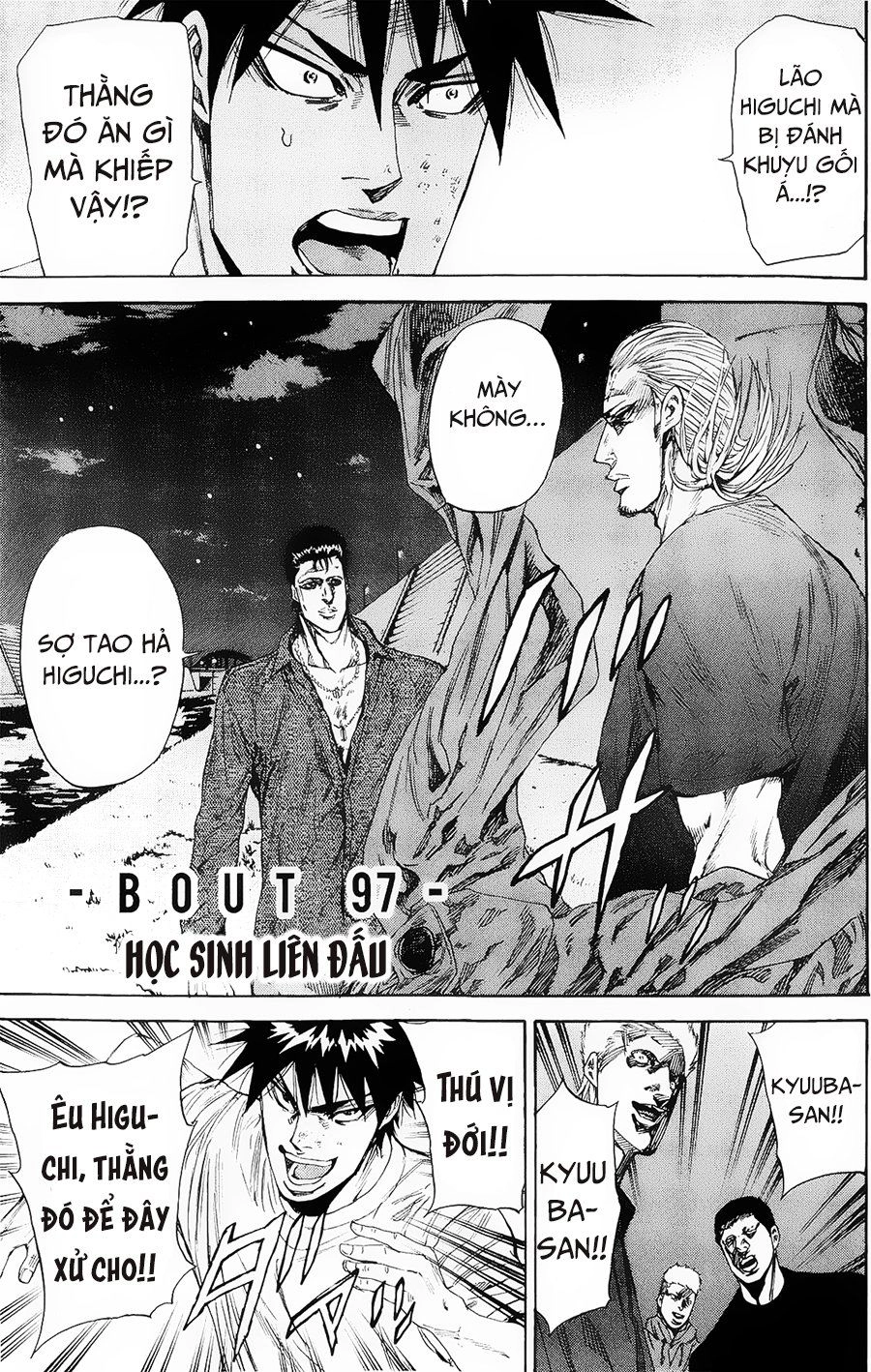 A-Bout! Chapter 97 - 2