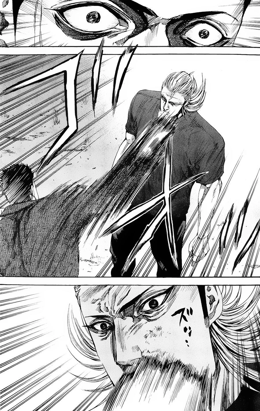 A-Bout! Chapter 97 - 6